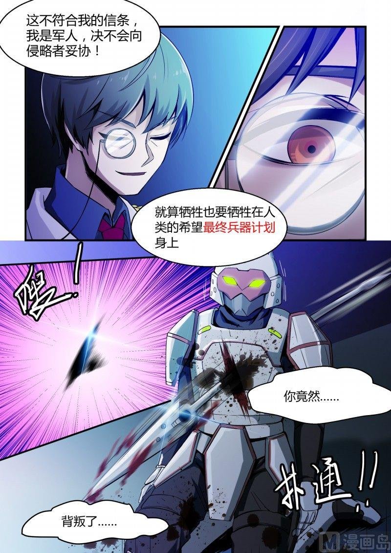 第78话