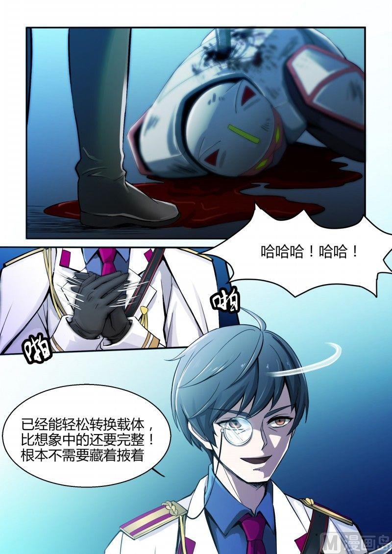 第79话