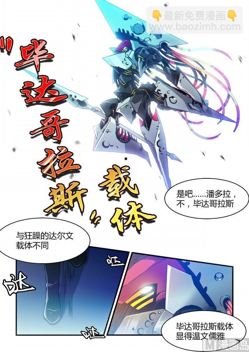 第79话