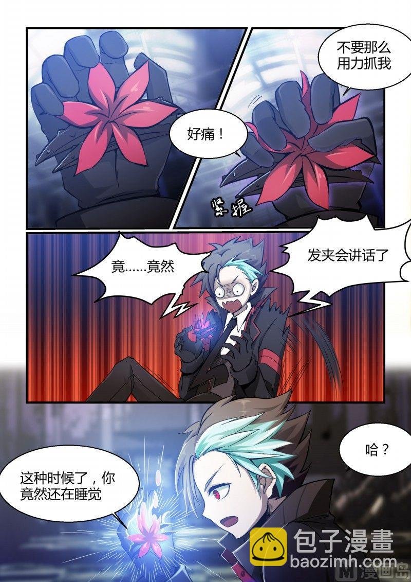 第79话