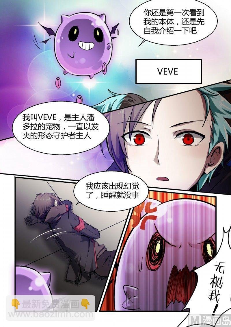 第79话