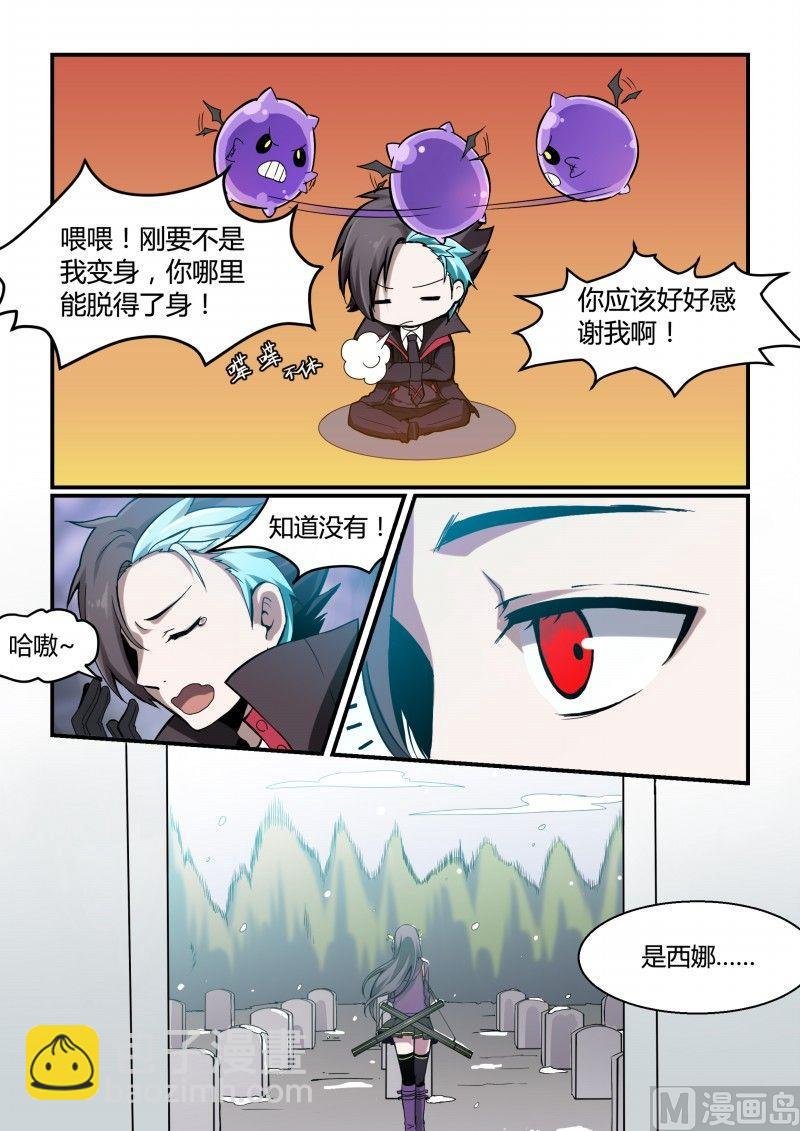 第79话