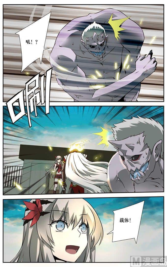 第8话