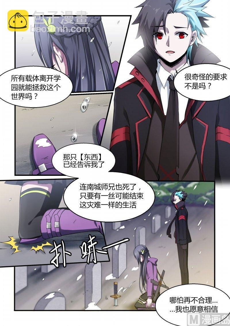 第80话