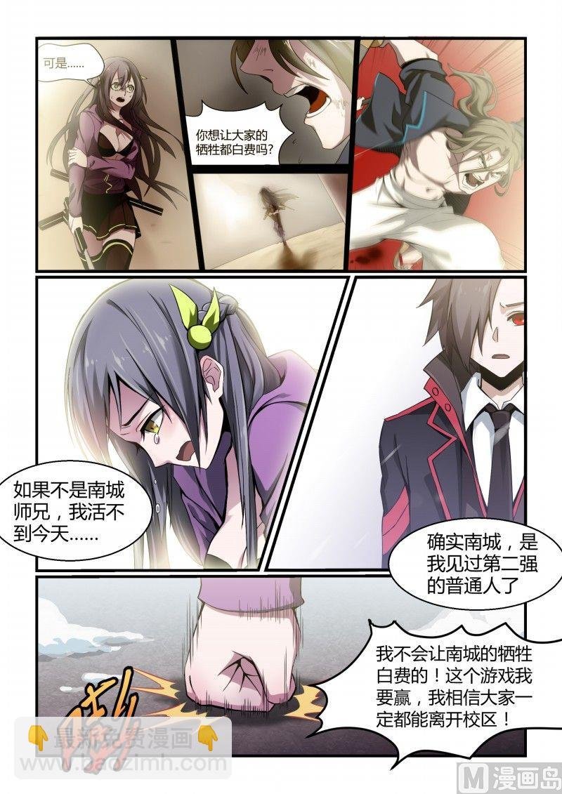 第80话