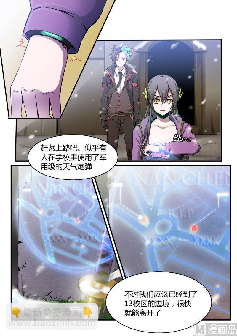 第80话