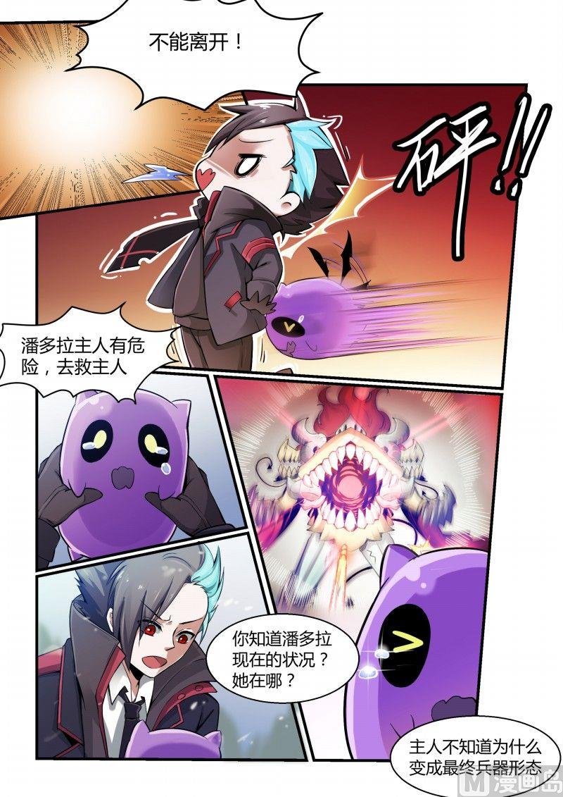 第80话
