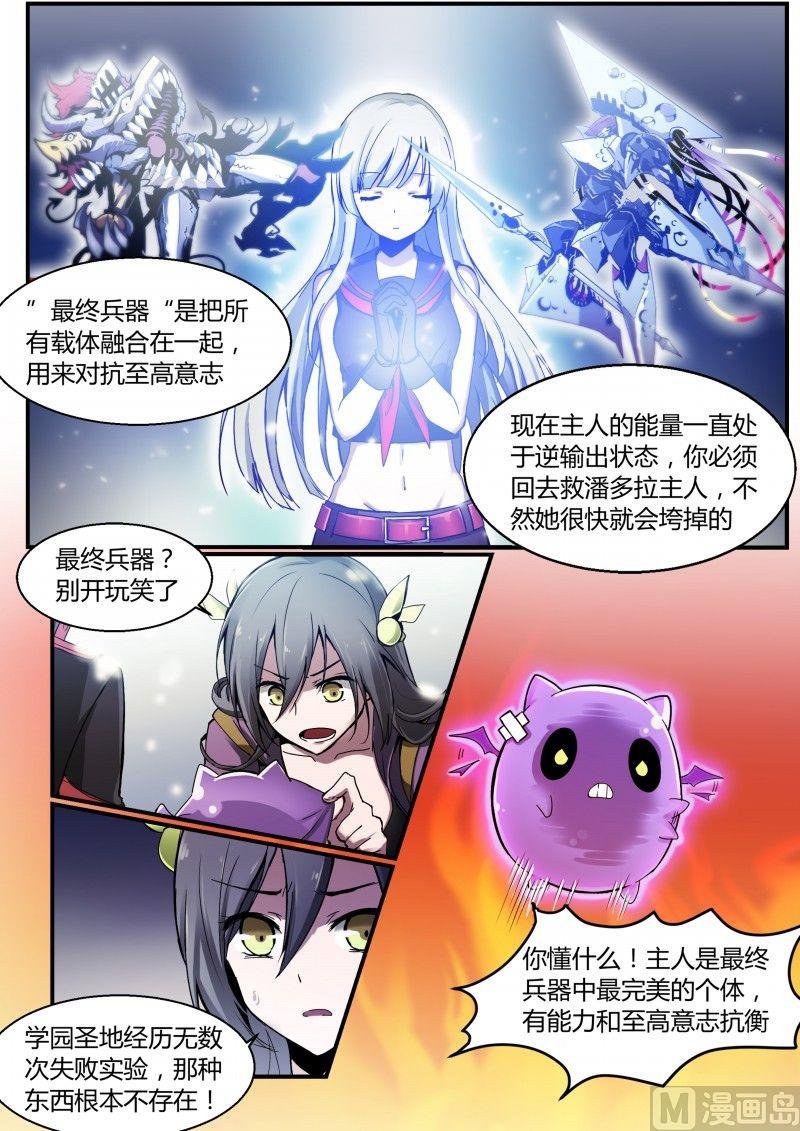 第80话