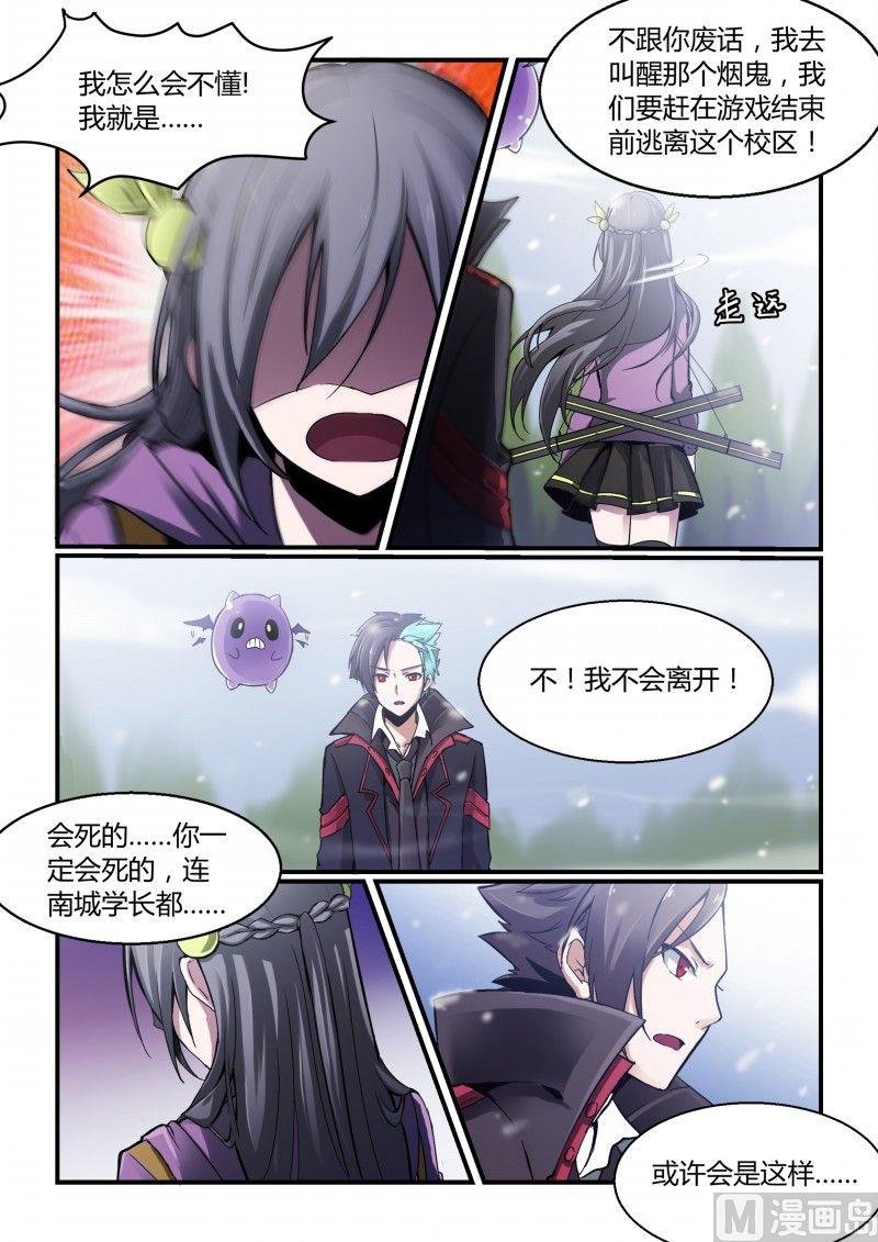 第80话