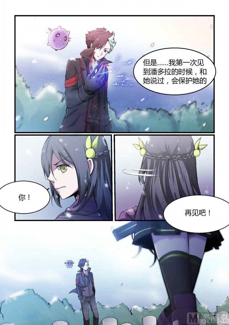 第80话