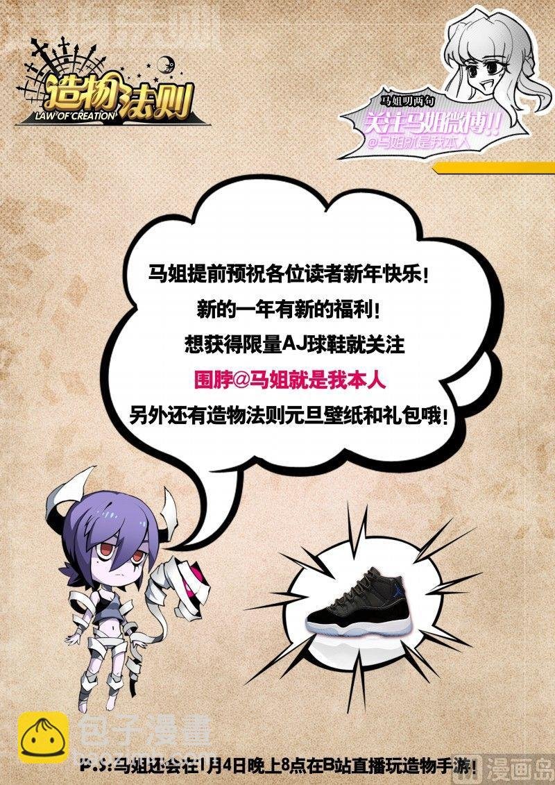 第80话