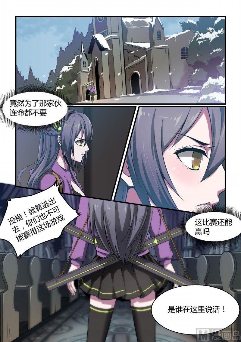 第81话