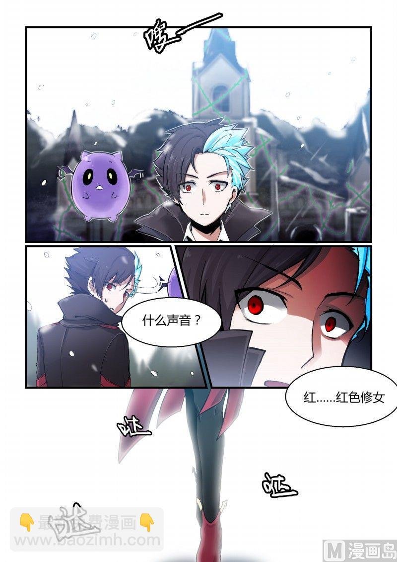 第81话