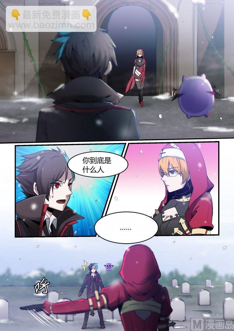 第81话