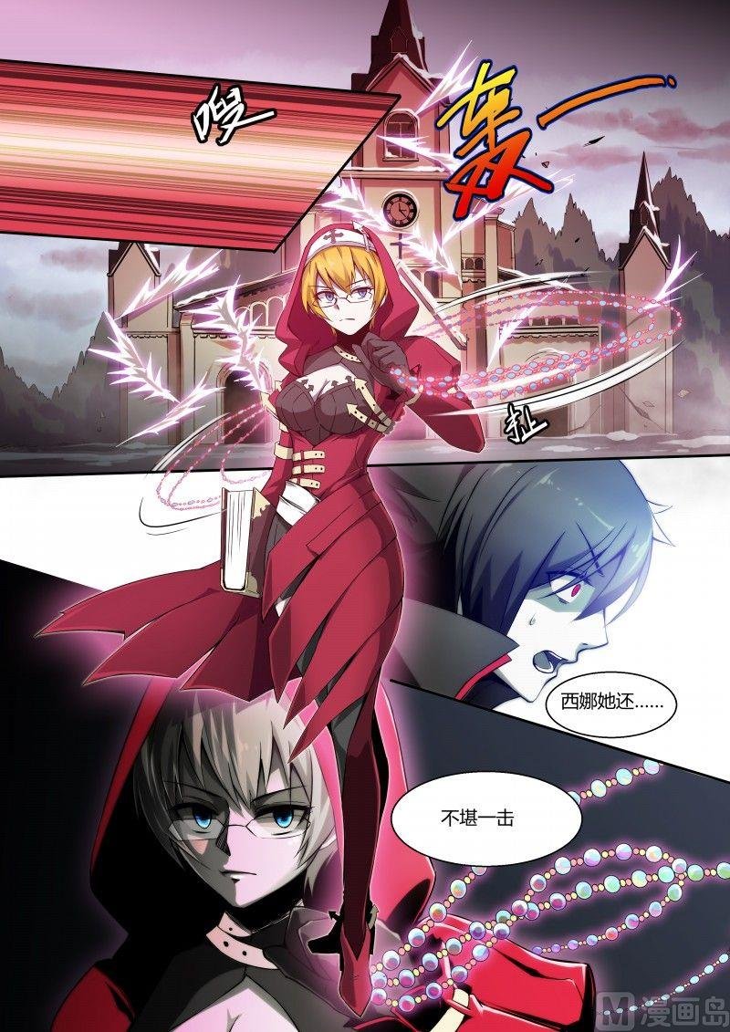 第81话