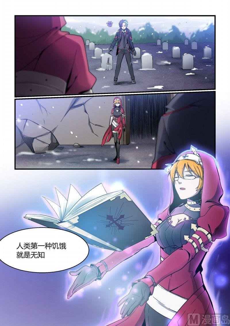 第81话