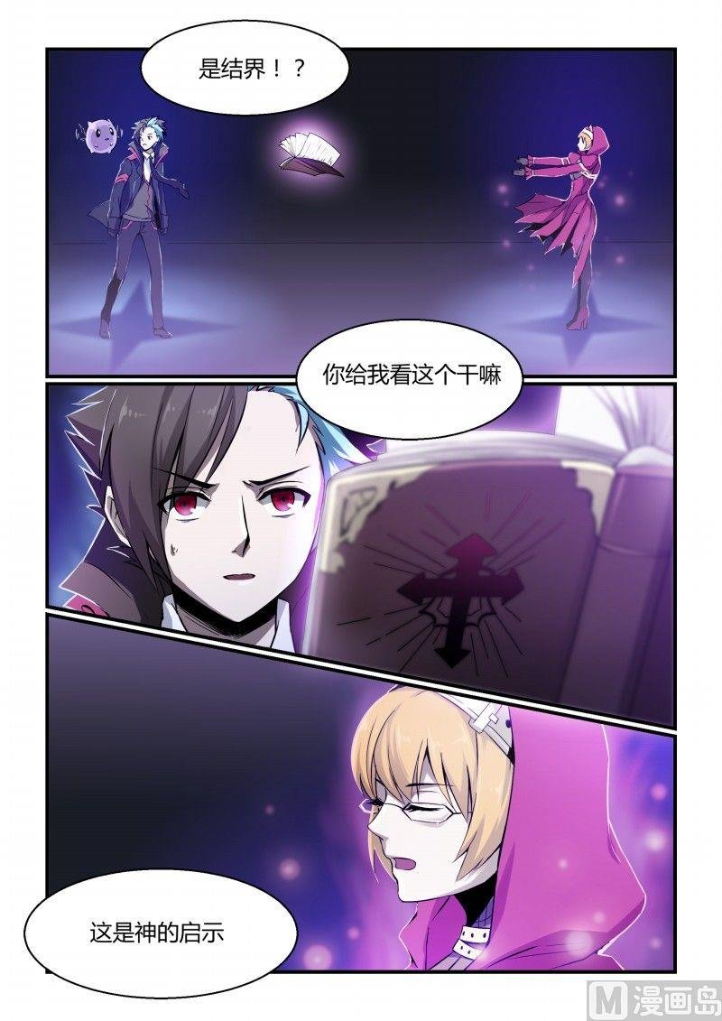 第81话