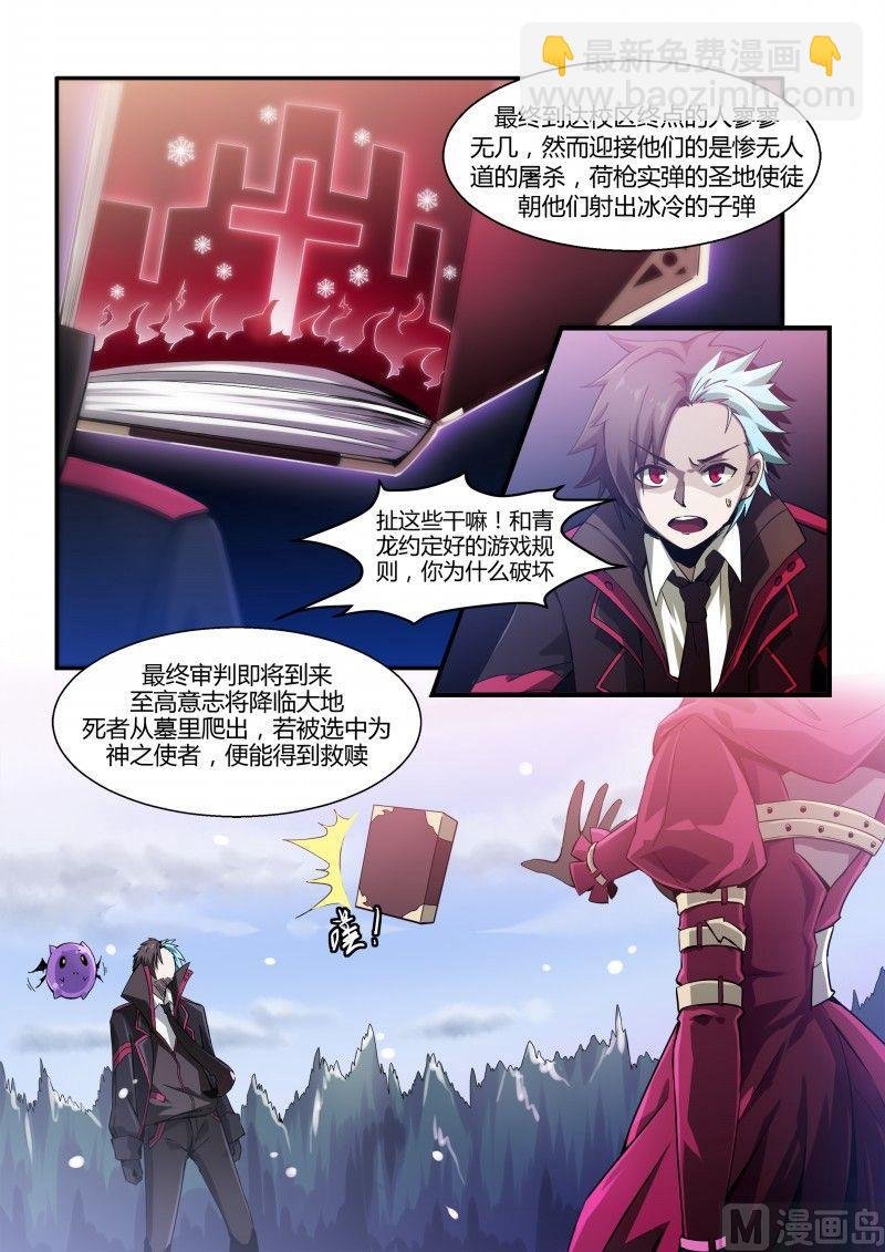 第82话
