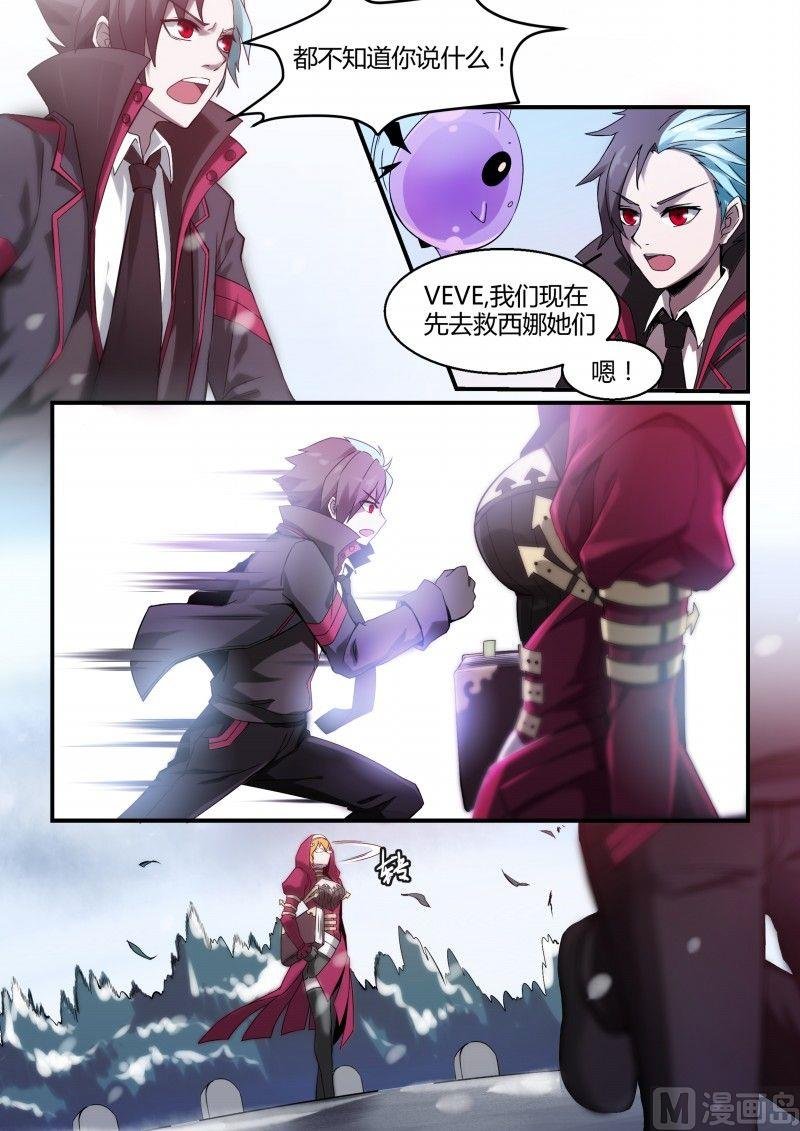 第82话