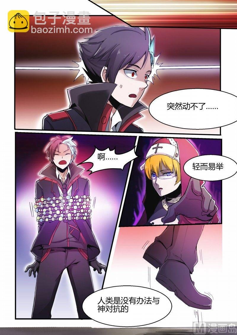 第82话
