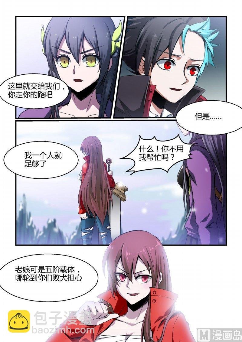 第83话