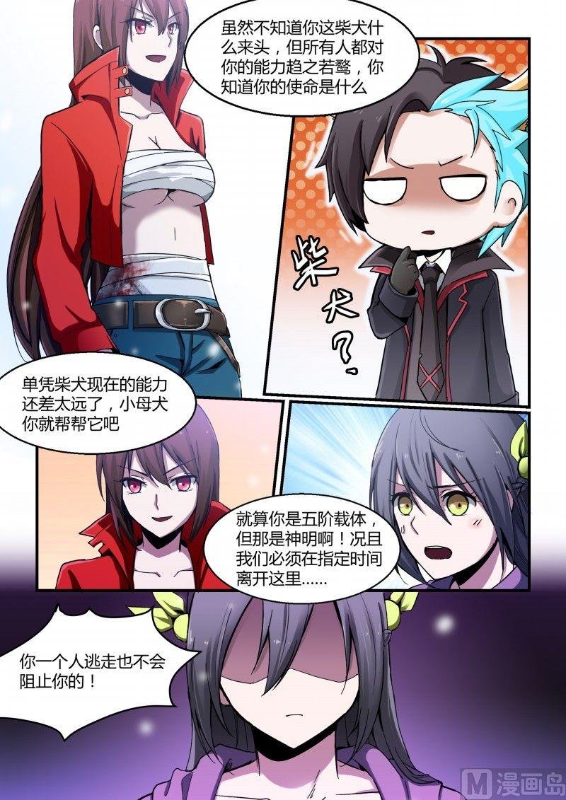 第83话