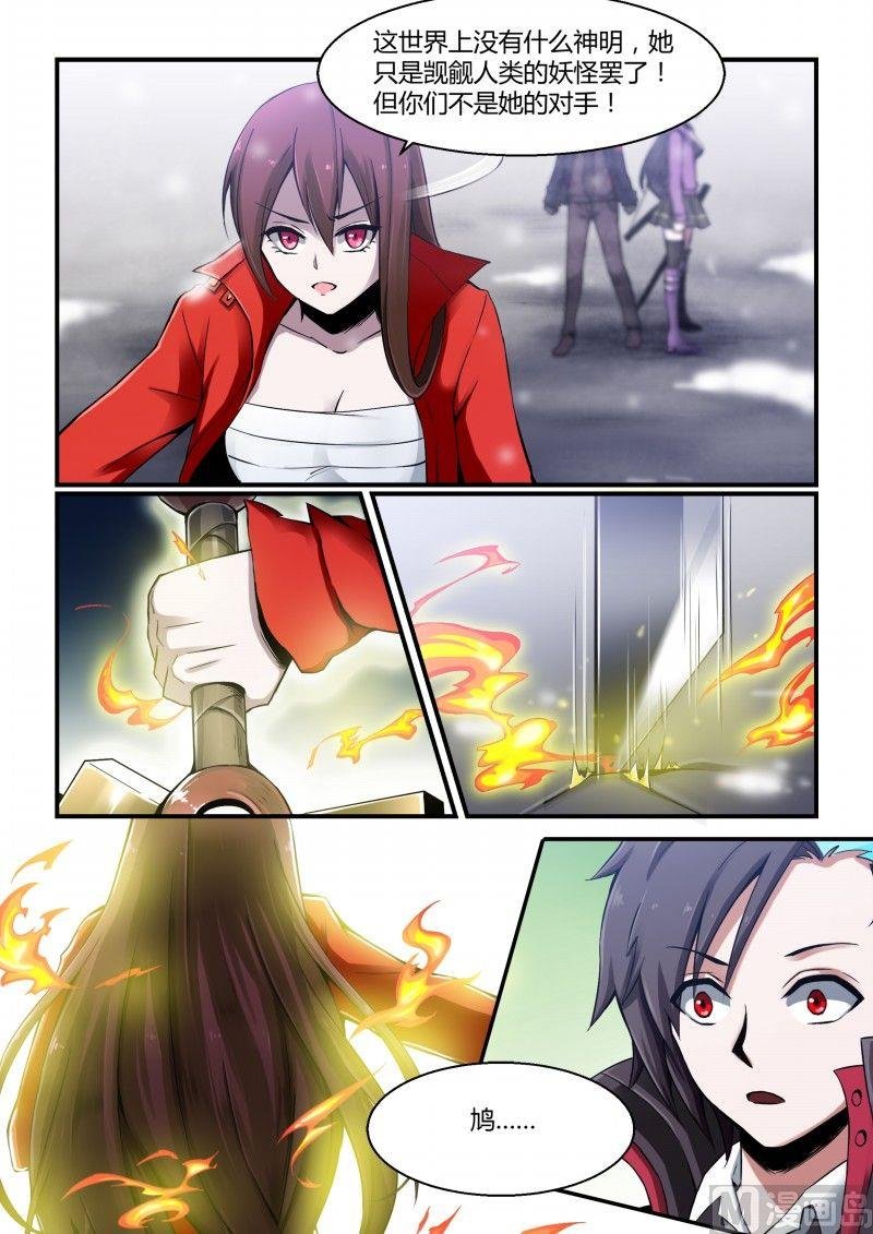 第83话
