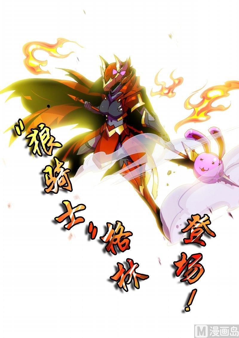 第83话