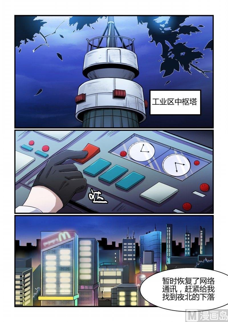 第83话