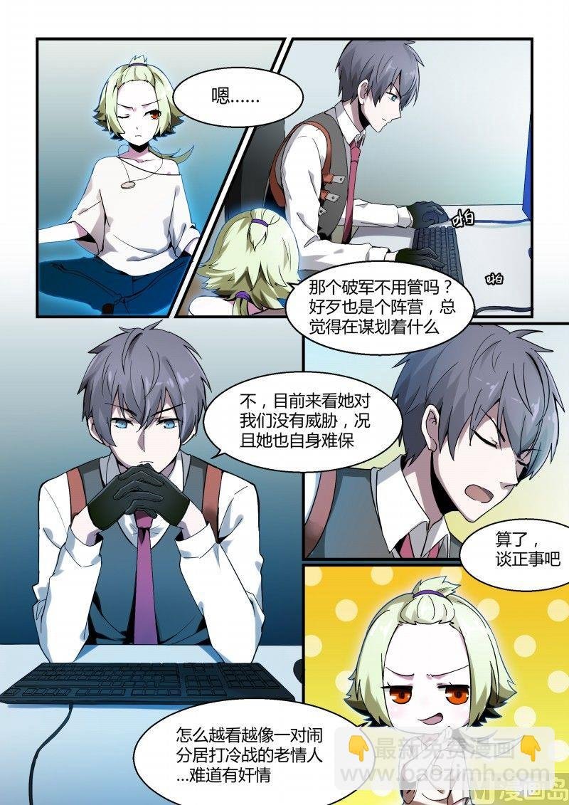 第83话
