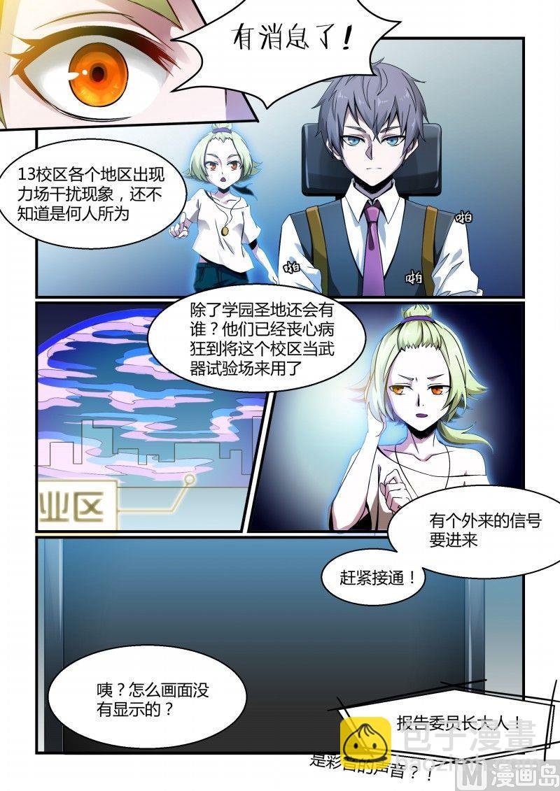 第83话