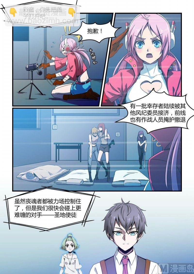 第83话