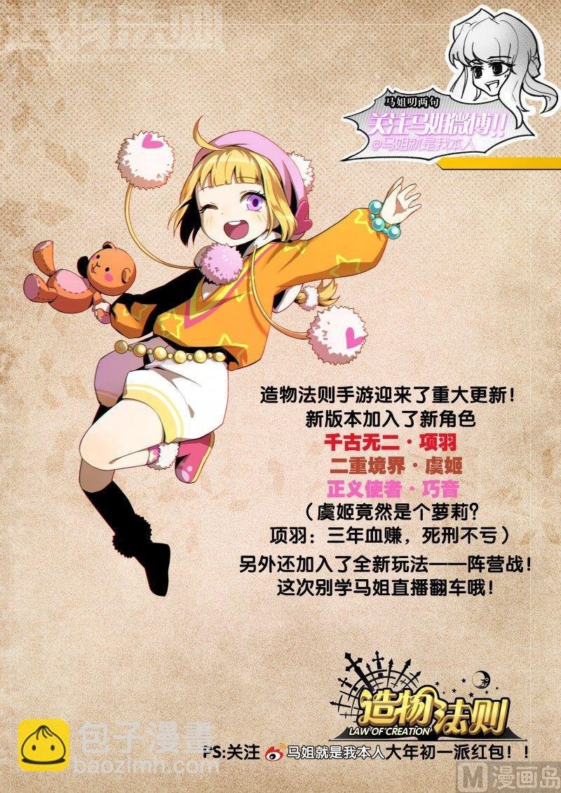 第83话