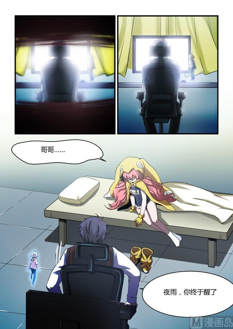 第84话