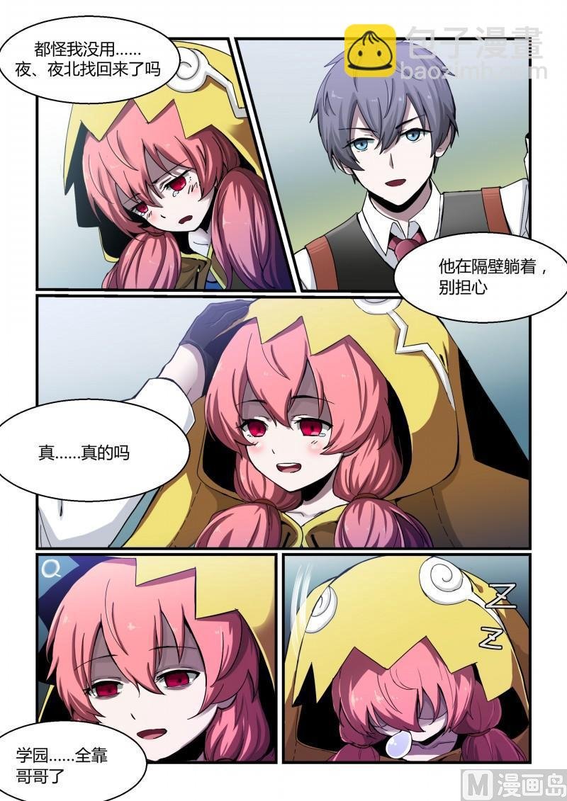 第84话