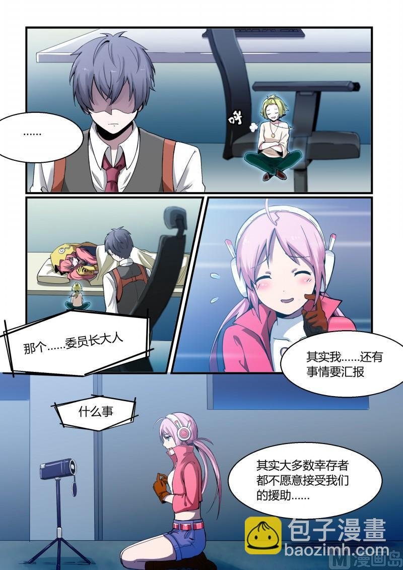 第84话