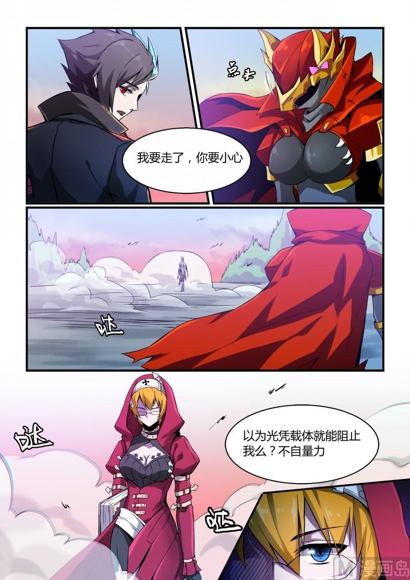 第84话