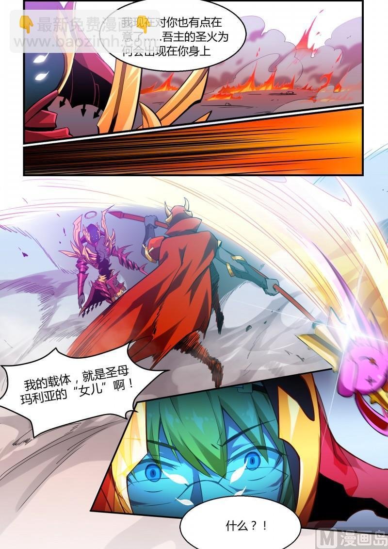 第84话