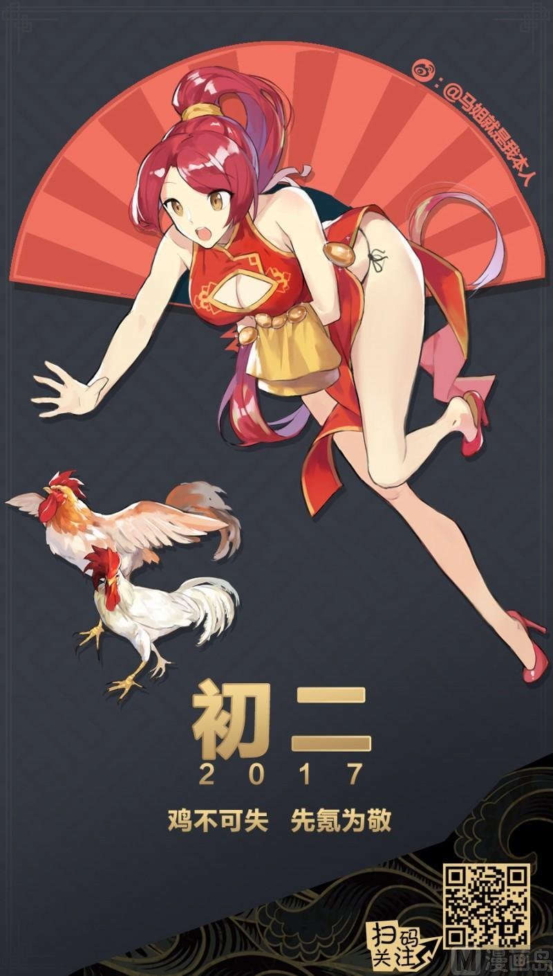 第84话