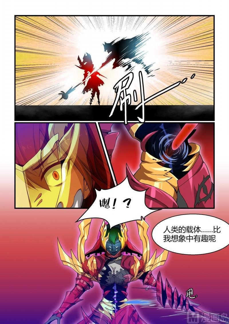 第85话
