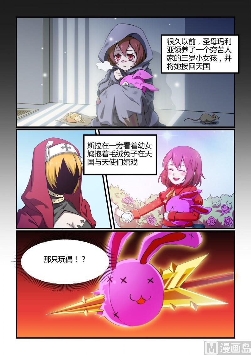 第85话