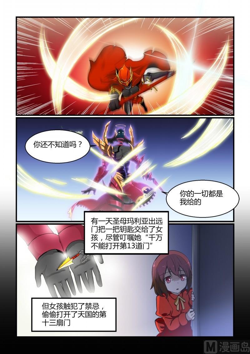 第85话