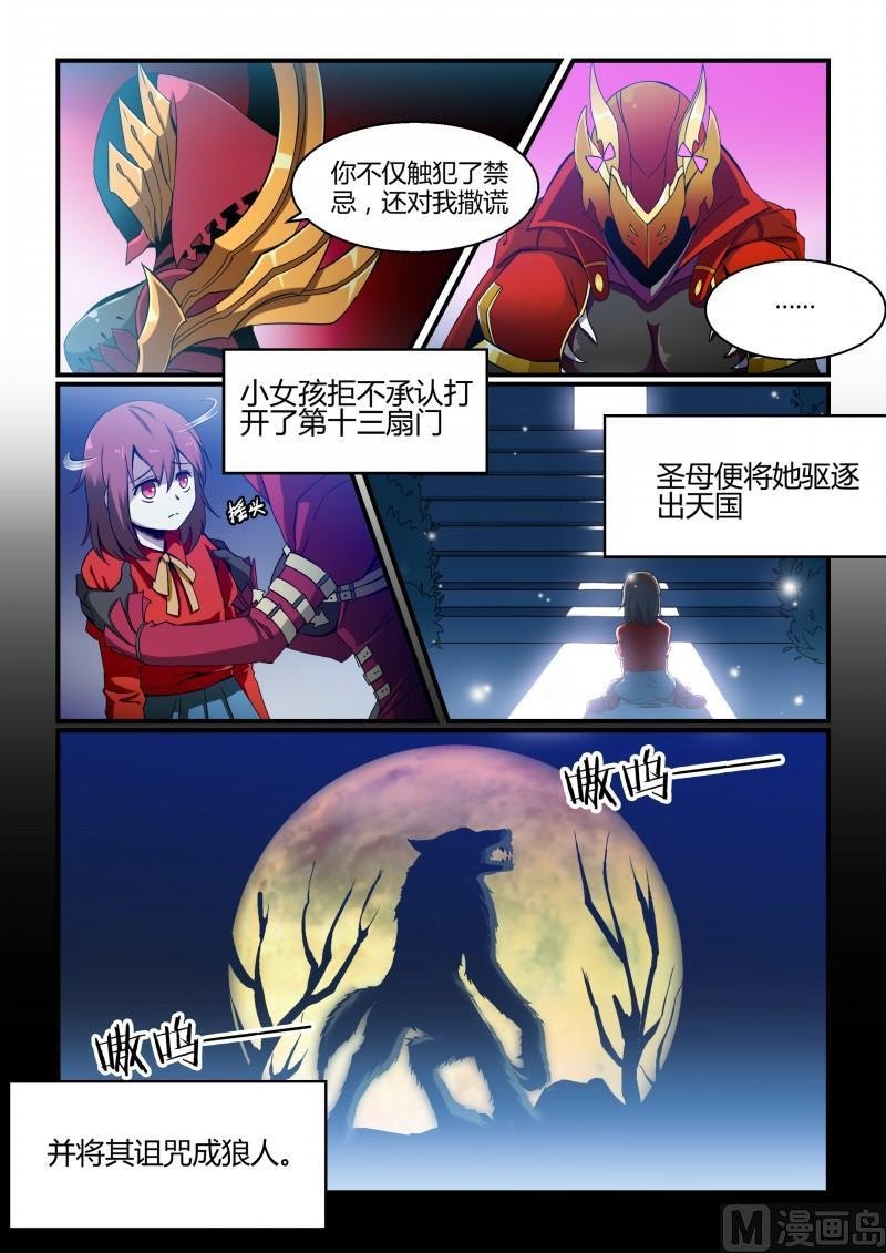 第85话
