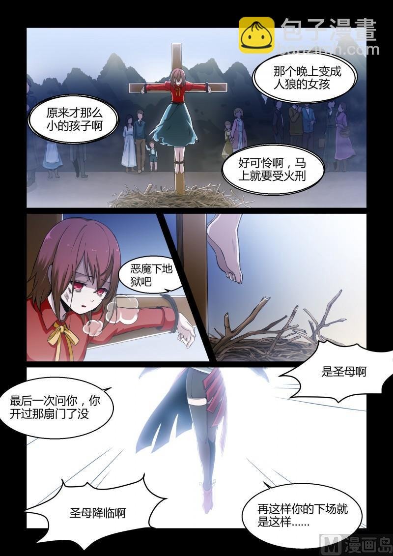 第85话