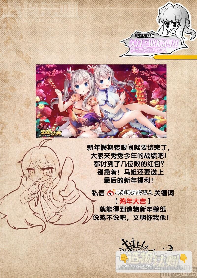 第85话