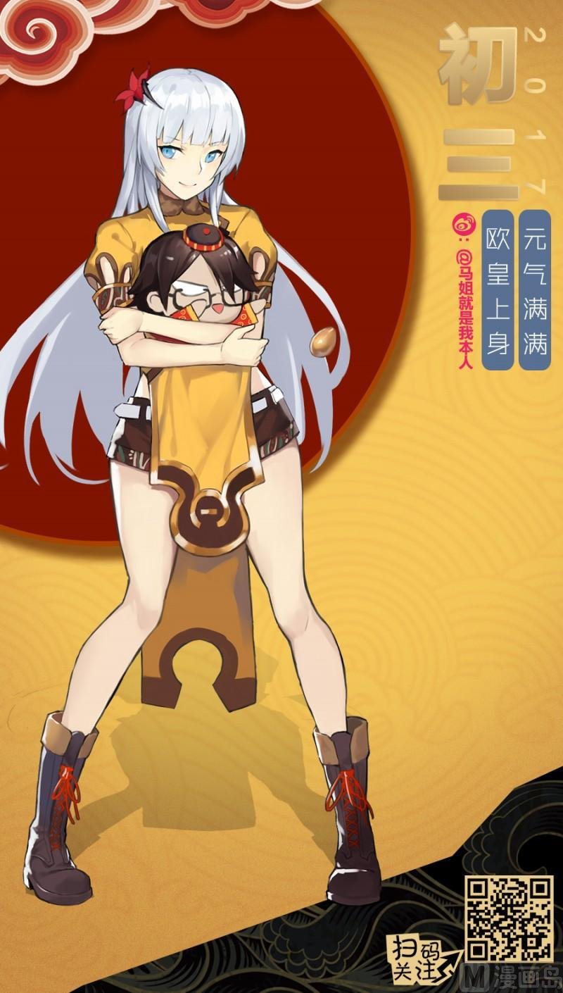 第85话