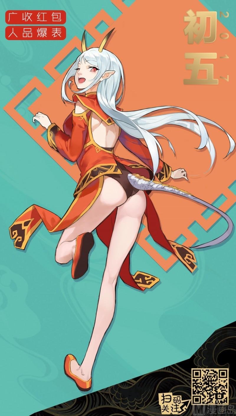 第85话