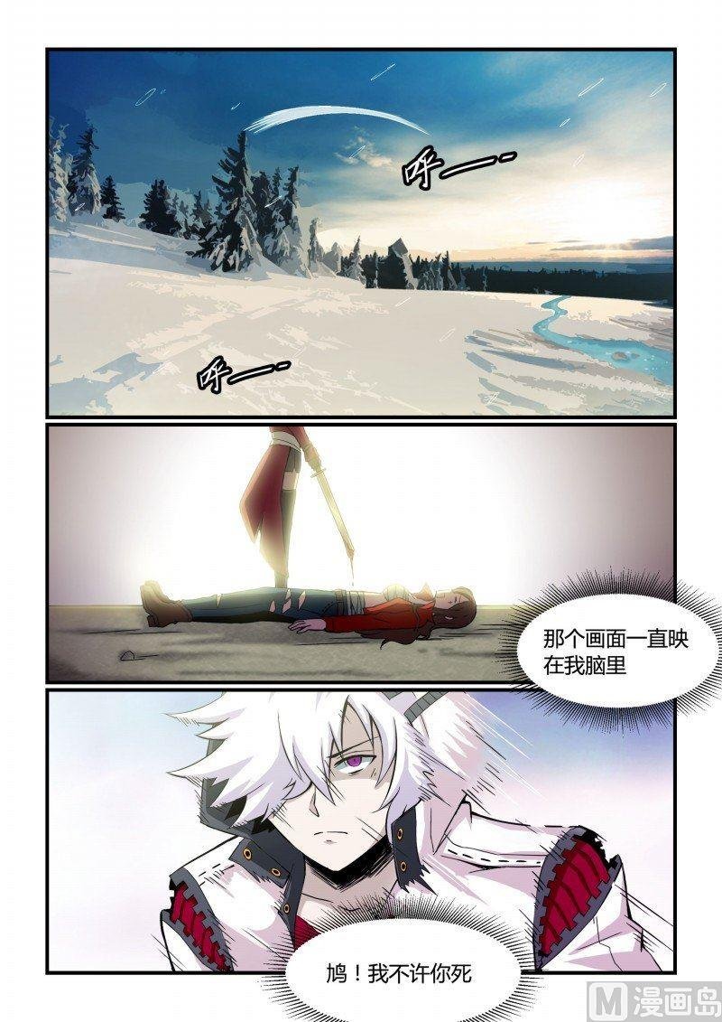 第86话