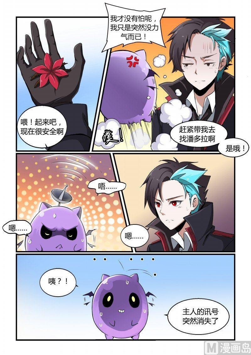 第86话