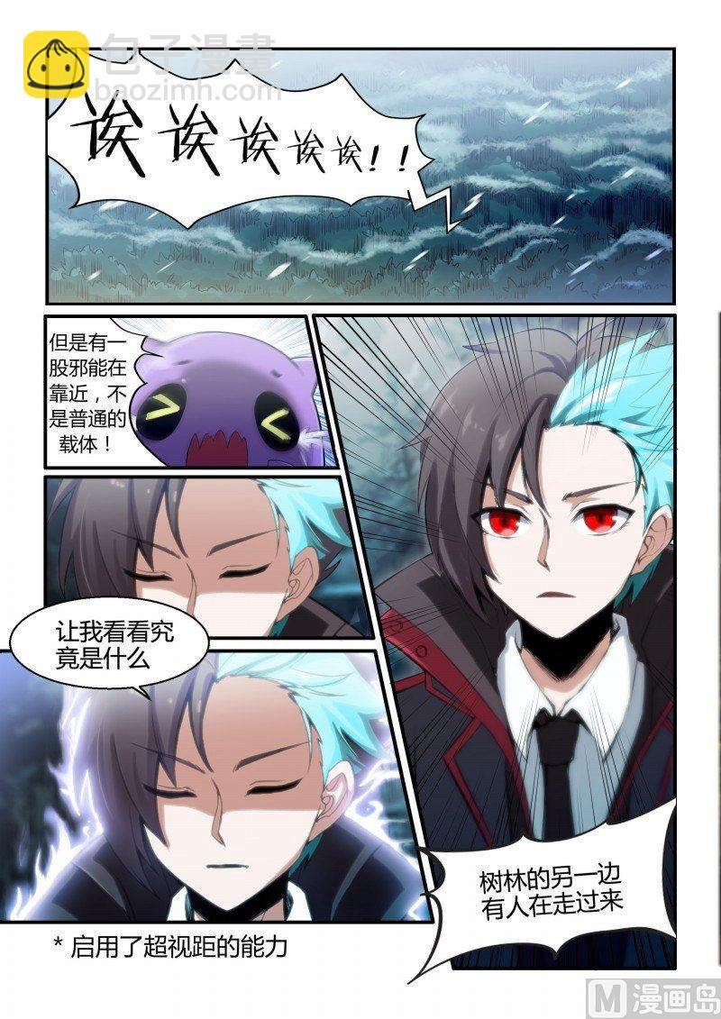 第86话